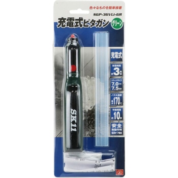 充電式ピタガン SK11