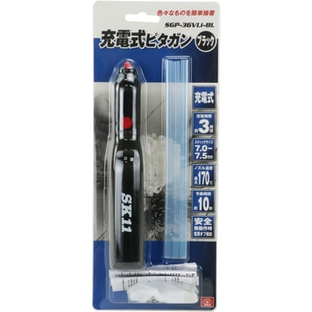 充電式ピタガン SK11