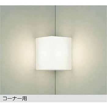 LEDブラケット DAIKO(大光電機)