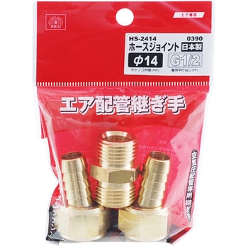 ホースジョインH14×4MF - SK11