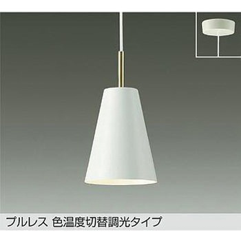 LEDペンダント DAIKO(大光電機)