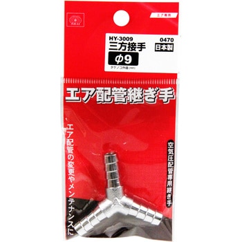 三方接手 H9 SK11