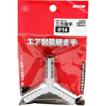 三方接手 H14 SK11