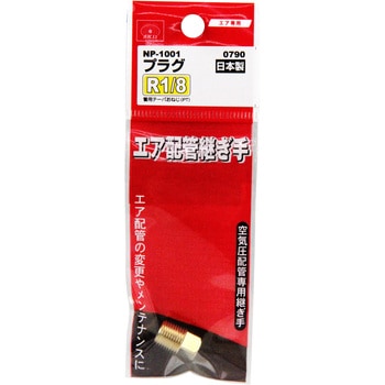 四角プラグ 1M SK11