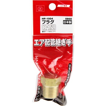 六角プラグ 4M SK11