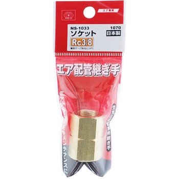 ソケット 3F SK11