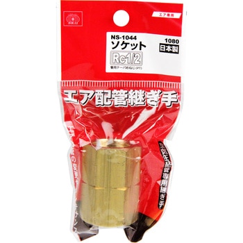 ソケット 4F SK11