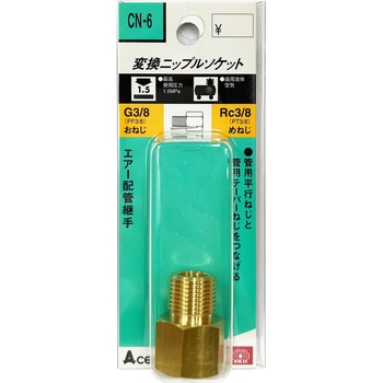 変換Nソケット 3MFX3F SK11