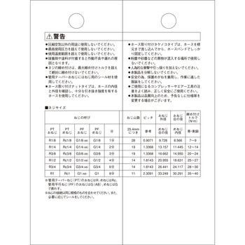 変換Nソケット 3MFX3F SK11