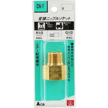 変換Nソケット 4MX4FF SK11