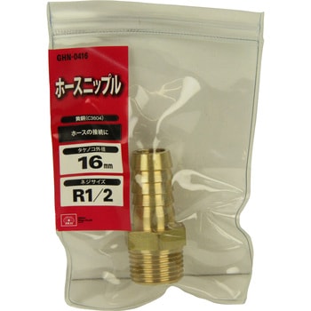 ホースニップル H16×4M - SK11