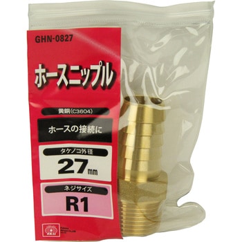 ホースニップル H27×8M SK11
