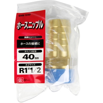 ホースニップルH40×12M - SK11