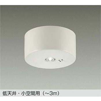 LED防災照明(ダウンライト) DAIKO(大光電機) 【通販モノタロウ】