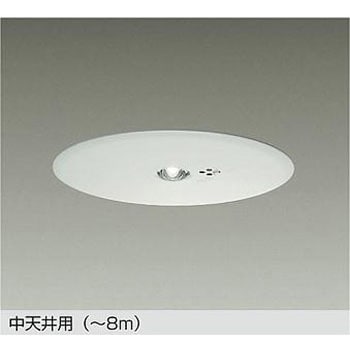 LED防災照明(ダウンライト) DAIKO(大光電機) 【通販モノタロウ】