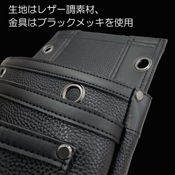 黒 釘袋 マチ付き SK11