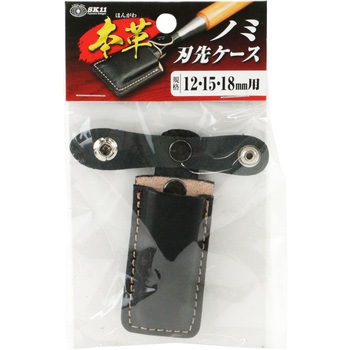 本革ノミ刃先ケース SK11