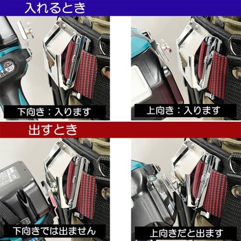 スイングアップホルダー SK11