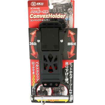 コンベックスホルダー SK11
