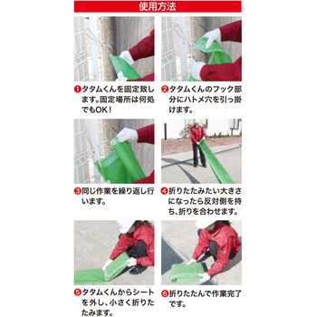 楽々タタム君 SK11