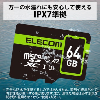 マイクロSDカード microSDXC Class10 UHS-I 90MB/s 防水(IPX7) データ復旧サービス 2年付 エレコム