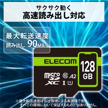マイクロSDカード microSDXC Class10 UHS-I 90MB/s 防水(IPX7) データ復旧サービス 2年付 エレコム
