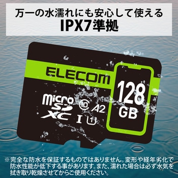 マイクロSDカード microSDXC Class10 UHS-I 90MB/s 防水(IPX7) データ復旧サービス 2年付 エレコム