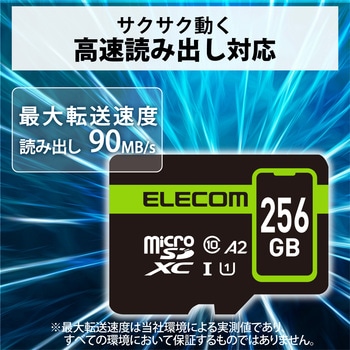 マイクロSDカード microSDXC Class10 UHS-I 90MB/s 防水(IPX7) データ復旧サービス 2年付 エレコム