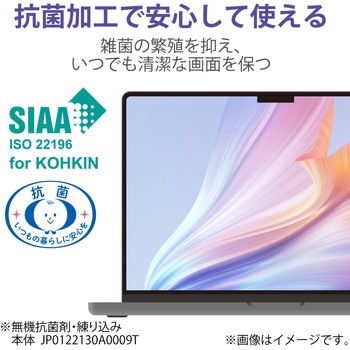 液晶保護フィルム MacBook Air 13.6インチ (M2 2022) ブルーライトカット マット スムース フィルター エレコム