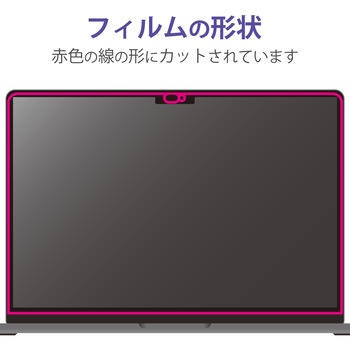 液晶保護フィルム MacBook Air 13.6インチ (M2 2022) ブルーライトカット マット スムース フィルター エレコム