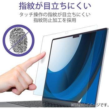 液晶保護フィルム MacBook Air 13.6インチ (M2 2022) 高光沢 指紋防止 抗菌 フィルター エレコム