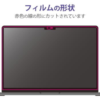 液晶保護フィルム MacBook Air 13.6インチ (M2 2022) 高光沢 指紋防止 抗菌 フィルター エレコム