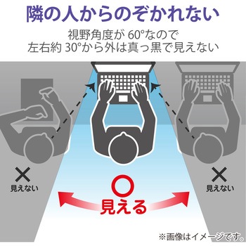 プライバシーフィルター のぞき見防止 液晶保護 MacBook Air 13.6インチ (M2 2022) 視野角度60度 ブルーライトカット エレコム