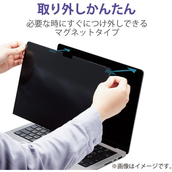 プライバシーフィルター のぞき見防止 液晶保護 MacBook Air 13.6インチ (M2 2022) 視野角度60度 ブルーライトカット エレコム