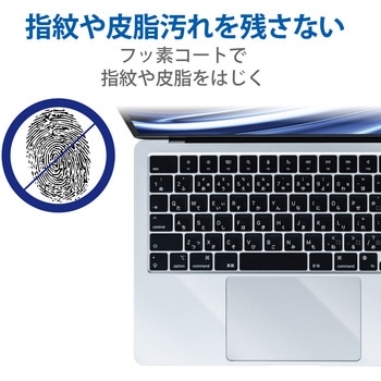 MacBook Air 13.6インチ (M2 2022) トラックパッド パームレスト 保護フィルム プロテクター 抗菌 エレコム