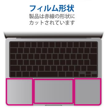 PKT-MBA1322 MacBook Air 13.6インチ (M2 2022) トラックパッド