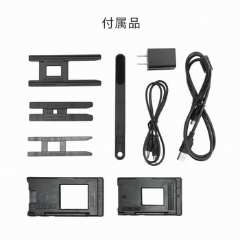 フイルムスキャナー キャビン工業