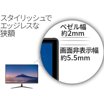 液晶ディスプレイ 31.5型/3840×2160/HDMI×3、DP×1/ブラック/スピーカー：あり JAPANNEXT