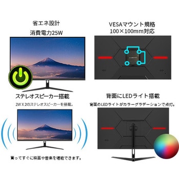 液晶ディスプレイ 31.5型/3840×2160/HDMI×3、DP×1/ブラック/スピーカー：あり JAPANNEXT