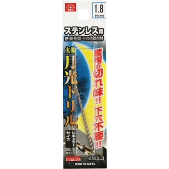 ステンレス用月光ドリル SK11