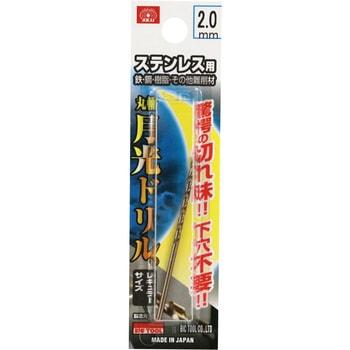 ステンレス用月光ドリル SK11