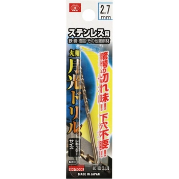 ステンレス用月光ドリル SK11