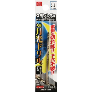 ステンレス用月光ドリル SK11