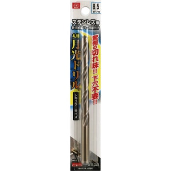 ステンレス用月光ドリル SK11