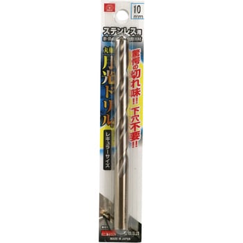 ステンレス用月光ドリル SK11