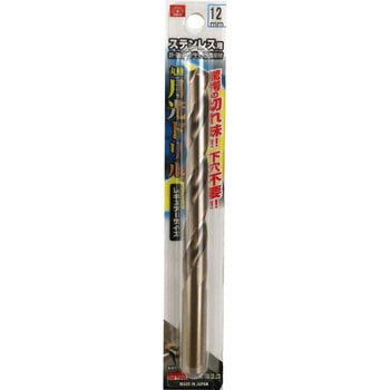 ステンレス用月光ドリル SK11
