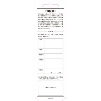 ペン型レーザーポインター R SK11