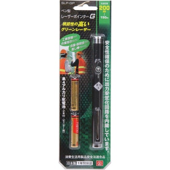 ペン型レーザーポインター G SK11