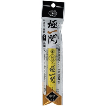 ペイントマーカー中黄 極一閃 SK11