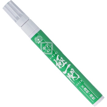 ペイントマーカー中緑 極一閃 SK11